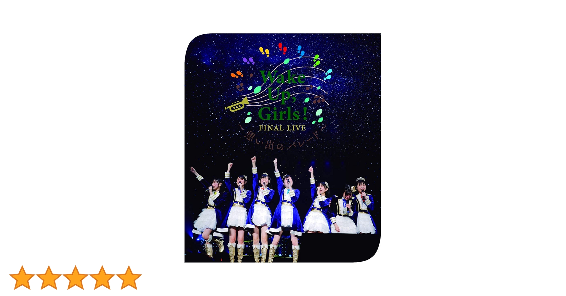 新品 Wake Up Girls! 想い出のパレード プリンセス USB 茉祐 新品 Wake Up Girls! 想い出のパレード プリンセス USB 茉祐